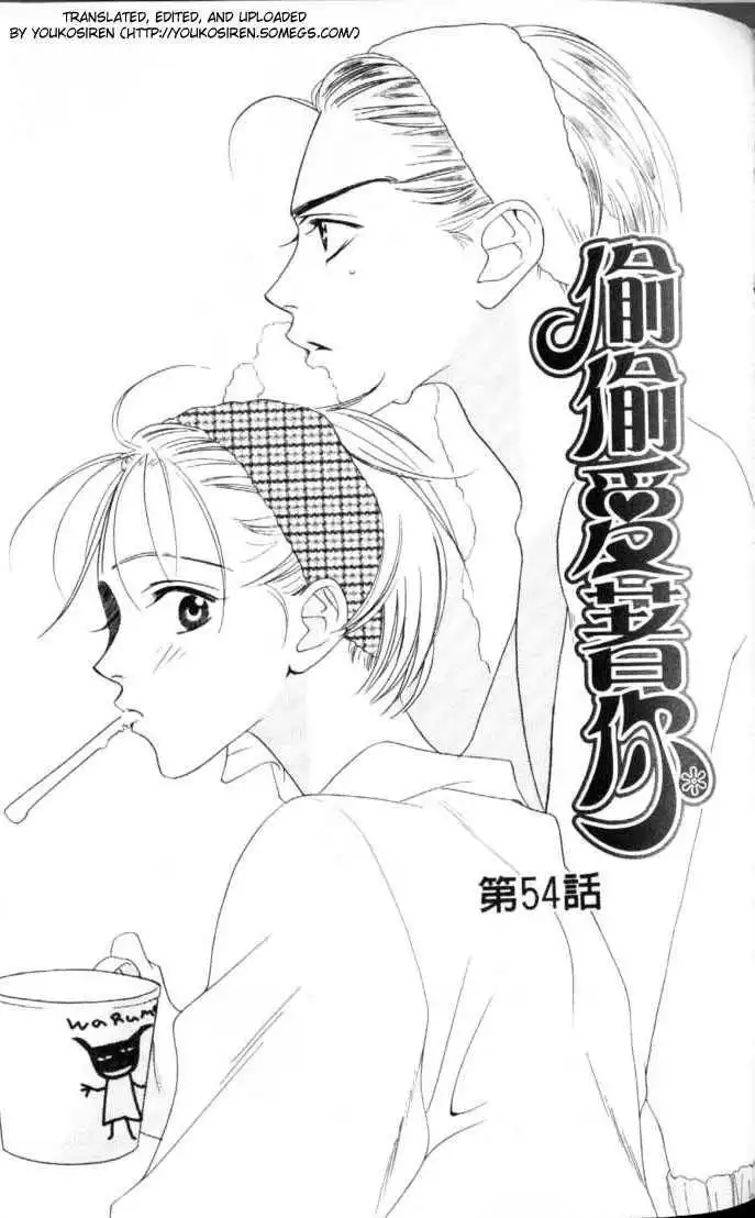 Hana Kimi Chapter 54 1